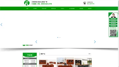 上海方凯家具有限公司