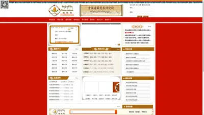 藏医药网 བོད་ཀྱི་གསོ་རིག   藏医药网