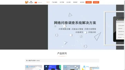 企业即时通讯-统一通信-VoIP-IP电话-电话会议-视频会议-呼叫中心-PTT Loogear 劳格科技官方网站