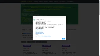 CToC科技邮 cc邮箱 邮箱城 邮箱出售 邮箱批发 邮箱购买 邮箱小号 微软邮箱 网易邮箱 hotmail邮箱 outlook邮箱 谷歌邮箱 购买 批发