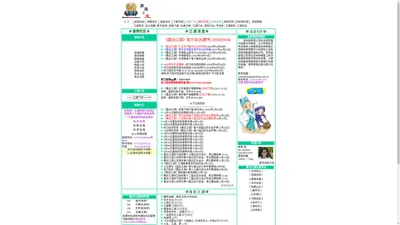 金智塔重出江湖|深圳金智塔重出江湖|经典Xmud武侠类RPG|重出江湖Online