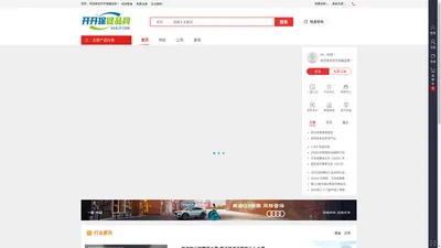 开开保健品网-保健品招商,代理,保健食品批发加盟,医药招商健康资讯综合服务平台