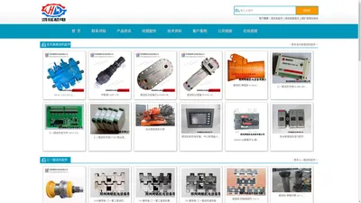 掘进机配件-佳木斯、三一、西安、上海创力、石家庄、太原煤科院、林州重工、南京晨光、徐工、进口掘进机配件大全-