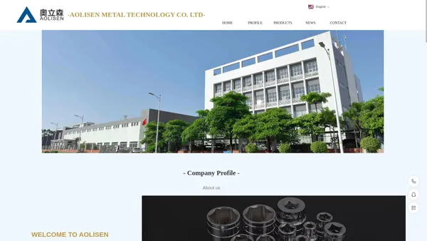 Foshan Aolisen Metal Technology Co. Ltd.