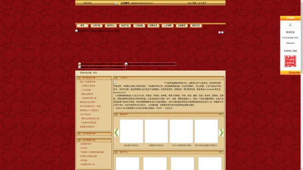 广州拓信金属制品有限责任公司 工装夹具、非标零件定制、专用吊具、不锈钢工具箱、工具柜手推车、飞机维修专用工具