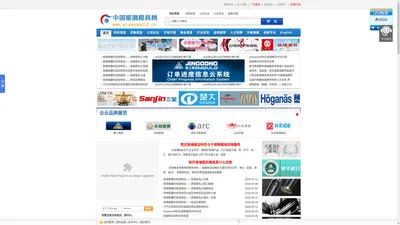 玻璃模具_玻璃瓶罐模具_玻璃器皿模具_中国玻璃模具网