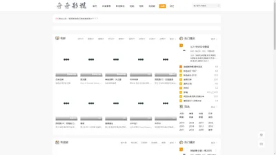 丽宫影院-最新电视剧、短剧和樱花动漫手机免费 