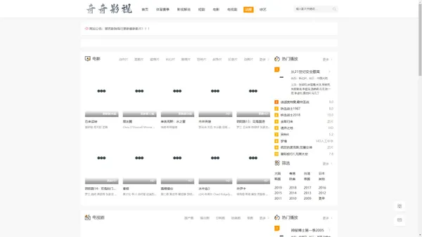 丽宫影院-最新电视剧、短剧和樱花动漫手机免费 