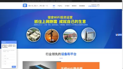 wifi共享宿舍收费WiFi覆盖和运营,无线WiFi收费热点,WiFi计费认证系统,无线收费WiFi路由器,工厂宿舍收费WiFi,小区计费路由器