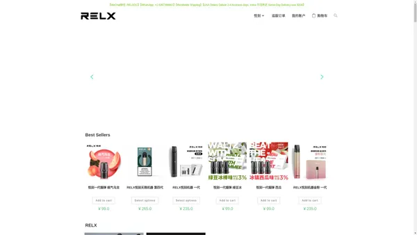 RELX悦刻 - RELX悦刻亚太RELX Asia Pacific RELX悦刻官网RELX美国全美包邮购买悦刻澳洲专线RELX美国USA官网烟弹RELX悦刻美国USA 5五代幻影中国澳洲烟弹悦刻电子烟RELX悦刻美国中国网购RELX悦刻官方五代幻影网购淘宝悦刻官网烟商城锐刻淘宝RELX PODS Starter kit Australia电子烟旗舰店香港淘宝悦刻RELX vape pods starter kit USA Worldwide shipping