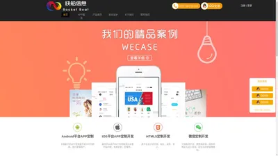 南京快船信息技术有限公司