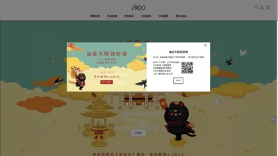 iROO輕奢時尚女裝洋裝品牌│輕奢華 週時尚 愛自己 不打折