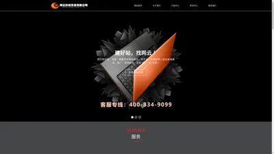 佳木斯网云信息科技有限公司