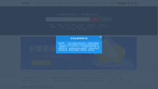 精品源码资源网-网站源码,小程序源码,公众号模块,APP源码