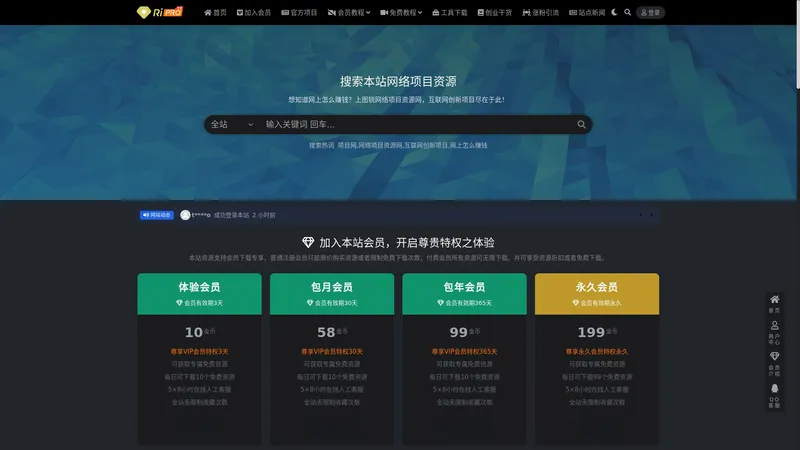 图锐创业项目网-网上怎么赚钱?互联网创新项目,网络项目资源网,互联网+创业项目,适合负债者的10个副业,0投入网上赚钱