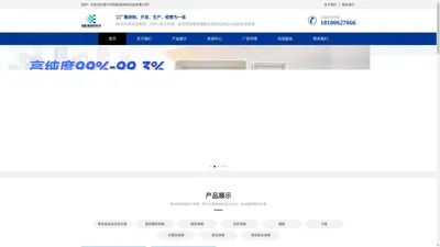 宜兴市砚耘新材料科技有限公司