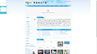 数码快印|CAD出图|大图复印|企业形像墙|LED显示屏|标书制作|画册|彩色名片|特种印刷|装订|!要做就做最好！恒源动力广告|恒源动力（北京）商贸有限公司数码快印|CAD出图|大图复印|喷绘写真|形像墙||LED显示屏易拉宝|桁架|标书制作|画册|彩色名片|特种印刷|胶装|恒源动力广告|- Powered by AspCms