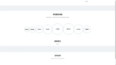 湖北润阳数字技术有限公司