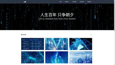 云歌信息技术（常州）有限公司