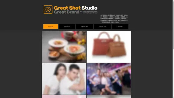 商業攝影|香港專業攝影服務工作室|GreatShot Studio|產品攝影|活動攝影|食物攝影|珠寶攝影|廣告攝影