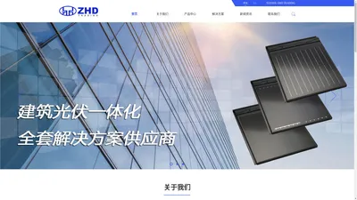 ZHD TRADING