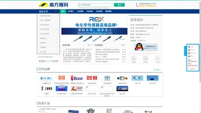 南方精科丨哈尔滨南方精密科技仪器有限公司