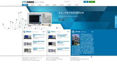 专业射频仪器买卖/出租/维修 -阡锋仪器有限公司 深圳/苏州/台湾