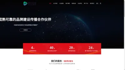 摩讯传媒企业官网-MOXUN MEDIA CO.,LTD.