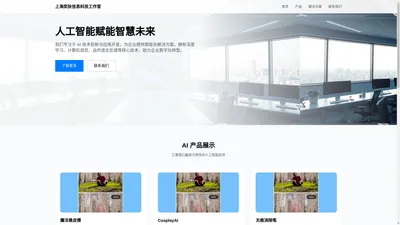 上海奕狄信息科技工作室（有限合伙）