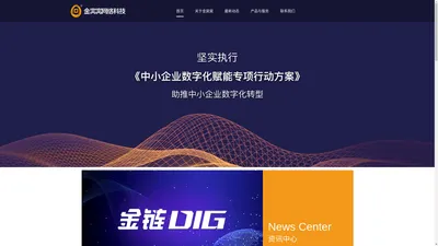 金窝窝—重庆金窝窝网络科技有限公司【官网】