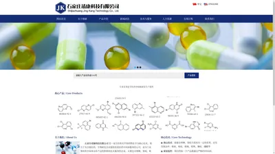 8-氟喹啉/6-溴喹啉-2-酮--石家庄靖康科技有限公司