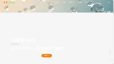 国康海思_致力成为化学品优秀供应商
