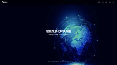 邦来乐（河南）信息技术有限公司