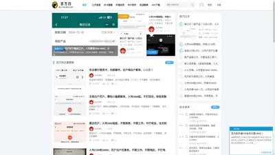 信用卡论坛_网贷技术口子_卡农社区论坛_卡神网 - 百万豹 