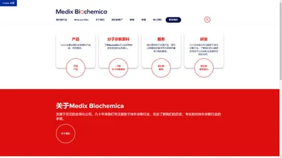 上海墨迪斯医疗技术有限公司