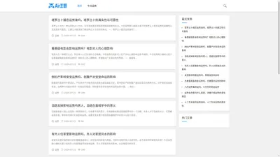 今日最新运势-2025运势运程查询-今日运势网