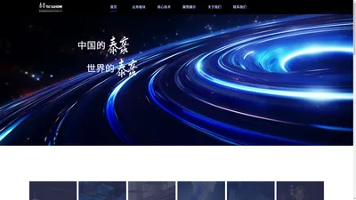 南昌泰豪虚拟现实科技有限公司