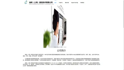 Find My定位方案商_FindMy定位方案商