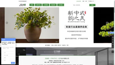 [克瑞瑅]仿真植物_室内植物墙_景观设计_家居饰品_仿真花厂家