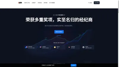 华信配股-重庆盛羽承科技有限公司