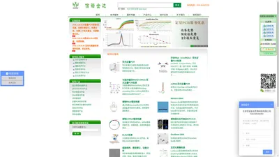 荧光定量PCR,western blot,载体构建，细胞培养，双荧光素酶，ELISA-北京信诺金达生物科技有限公司