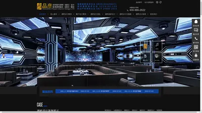 酒吧设计_酒吧装修设计_酒吧设计公司-深圳品彦酒吧装修设计公司