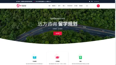 远方咨询官网Destination Consulting