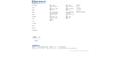 復文圖書有限公司