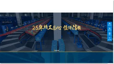 塑料周转箱­_立库箱_零件盒_青岛冠宇工业设备有限公司