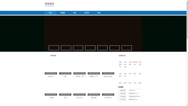 电视剧剧场全集在线观看免费_电影剧情介绍排行榜2024最新热播剧_演员表明星资料  - 好词好句剧情网