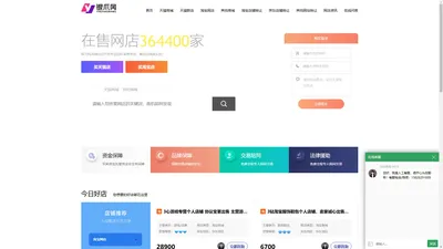 银爪网_-天猫、淘宝、京东网店转让平台