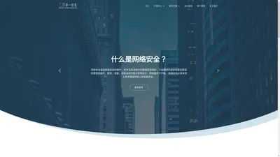 湖南泽一信息科技有限公司