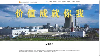 潞安化工新疆国泰新华矿业股份有限公司