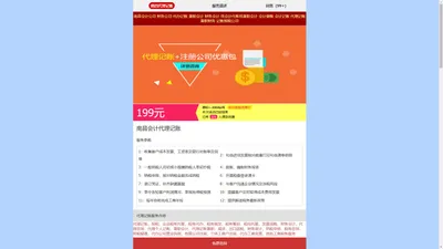 南昌代理记账报税_做账会计公司收费参考_南昌给赞财务公司